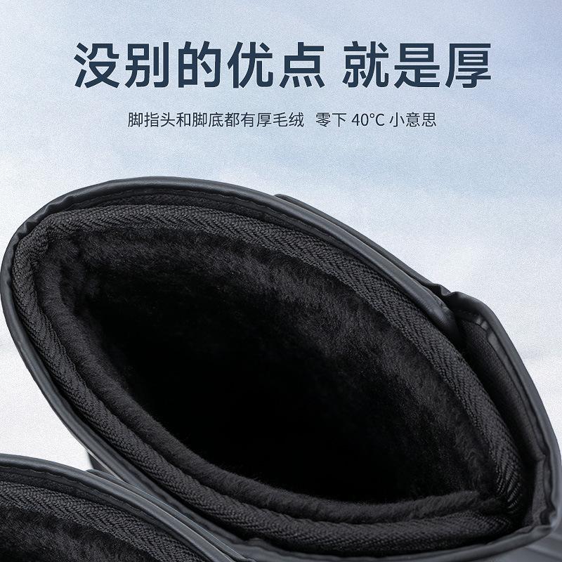 Winter fishing boots lightweight warm non-slip velvet men's ice fishing shoes thickened waterproof casual mid-tube cotton boots