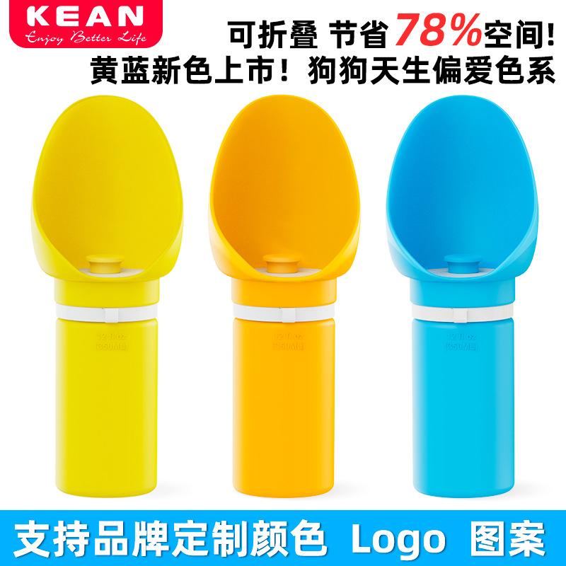 

Pet supplies Dog accompanying water cup Outdoor portable travel Foldable kettle Water dispenser for walking dogs 350ML синій