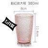Acrylic Drop-proof Cup Set Multi-Colored Stackable Beer Mug For Home Restaurant Party Drink Juice Coffee Tea Water