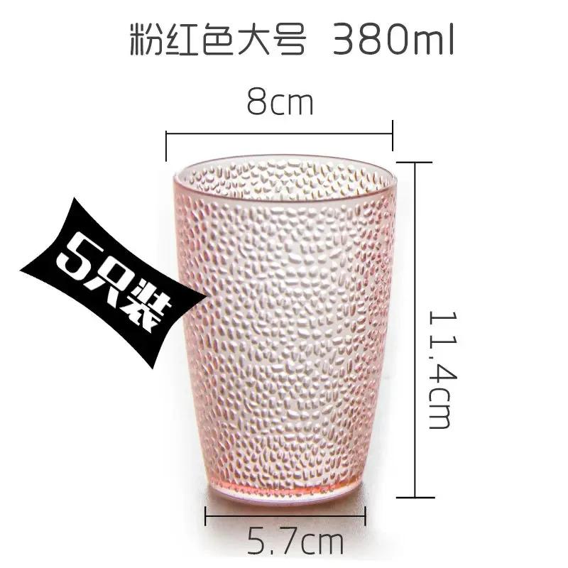 Acrylic Drop-proof Cup Set Multi-Colored Stackable Beer Mug For Home Restaurant Party Drink Juice Coffee Tea Water