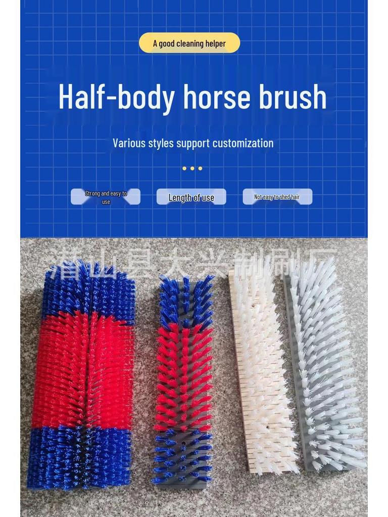 Horse Body Brush: Anti-Itch Massage & Cleaning Tool for Cattle and Sheep