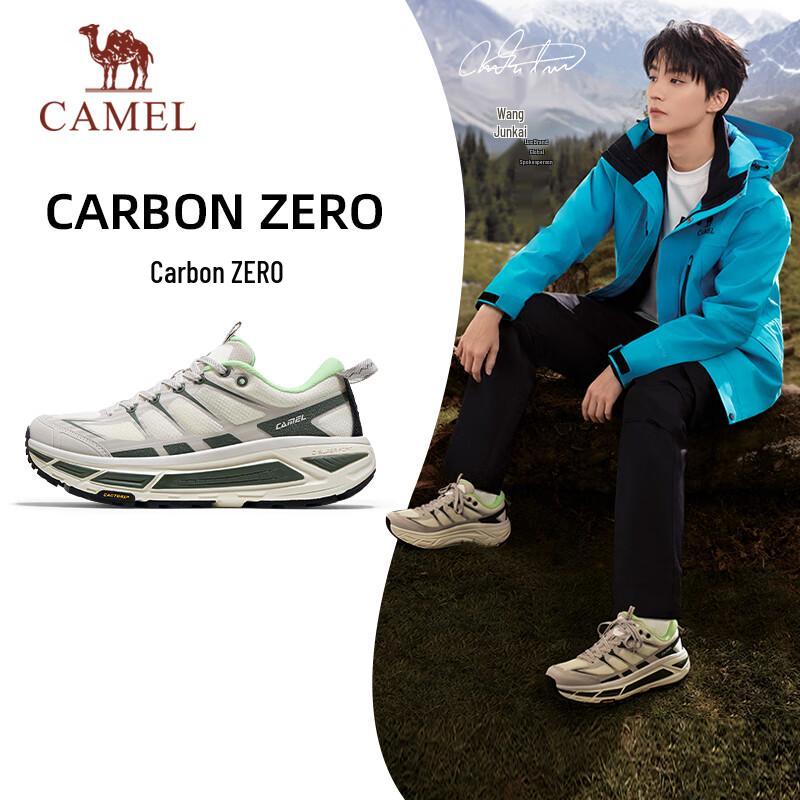 Camel Carbon Zero Running Shoes