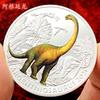 Dinosaur Animal Tyrannosaurus Rex Gold Plated Color Printing Commemorative Medal Creative Craft Gold Coin Velociraptor Children's Gift Coin