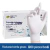 Food Grade Waterproof Nitrile Gloves: Oil Resistant, High Elasticity, Durable, Powder-Free for Kitchen Cleaning and Dishwashing