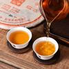 357g Yunnan Raw Pu-erh Tea Cake 2008 Old Sheng Puerh Tea Menghai Aged Pu'er Tea