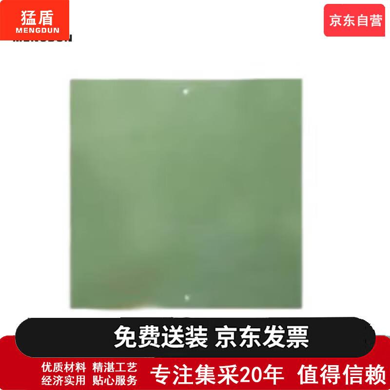 MENGDUN Training Target Board