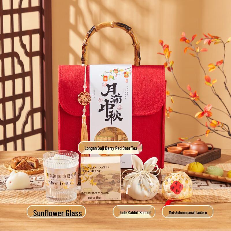Ailan Huijia A1 Mid-Autumn Festival Thermos Gift Set Moon Full Mid-Autumn 08
