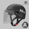 Electric Motorcycle Helmet Men's and Women's Battery Car Riding Sun Protection Summer Four Seasons Universal Helmet