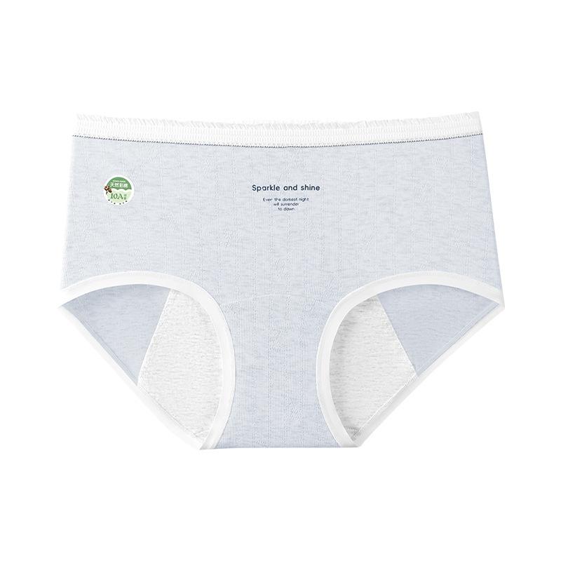 Plus Size Female Colored Cotton Three-layer Leak Proof 10a Bacteriostatic Crotch Physiological Briefs