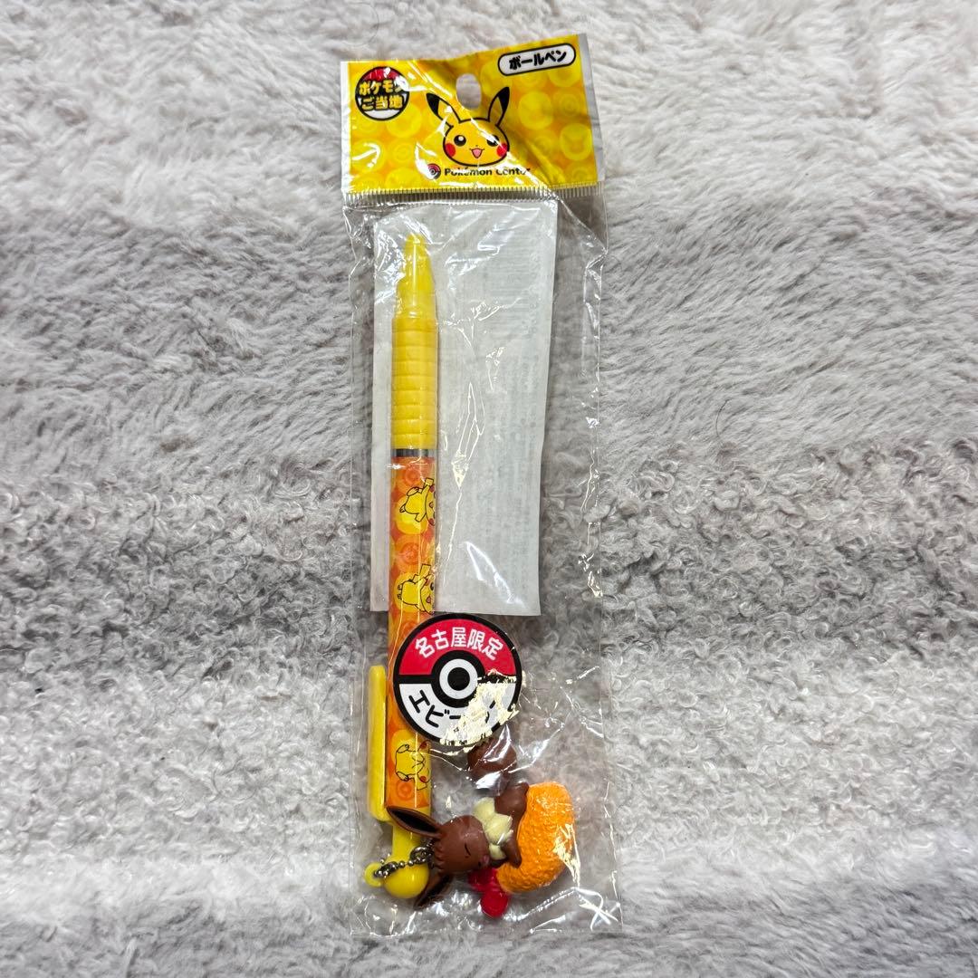 Brand unused Pokemon Center Nagoya limited Ebi Fry Eevee ballpoint pen
