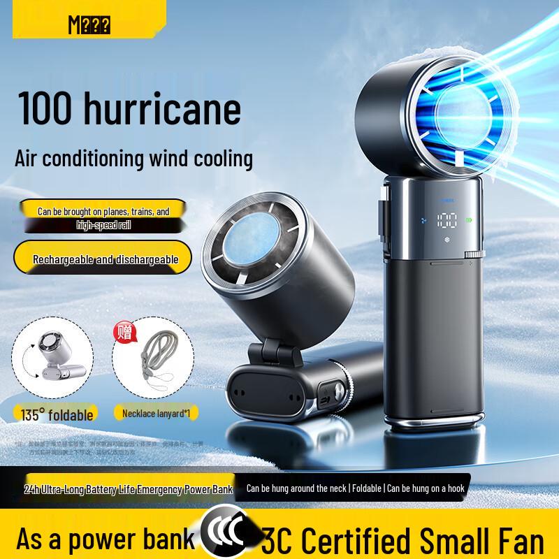 

Suonaimo PROMAX Portable Semiconductor Cooling Fan