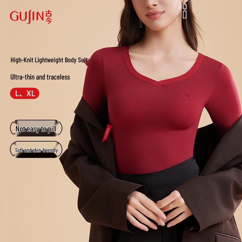 Gujin Women's V-Neck Antibacterial Thermal Base Layer Top