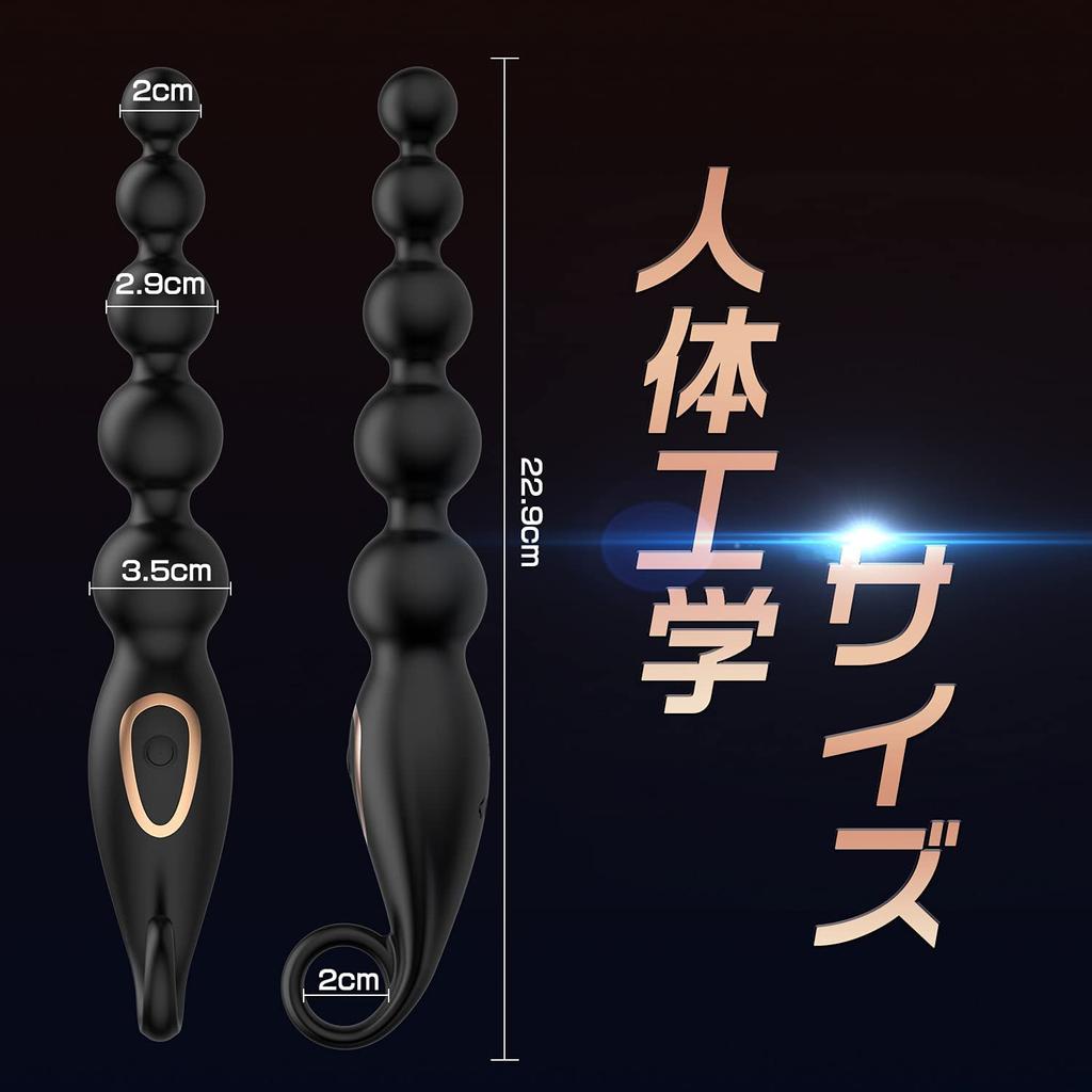 Hisecret Anal Anal Anal Prostate Stimulation Anal Anal 7 Vibration USB For Adult Adult Toys Beads, Plug, 5-Row Beads, Beads, Vibrator, Expansion,