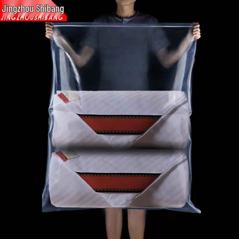 JINGZHOUSHIBANG Thickened PE Self-Sealing Plastic Bags