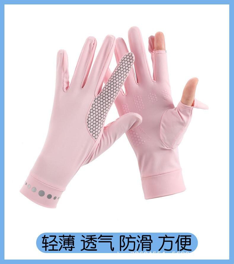 Sunscreen Gloves UV-proof Thin Summer Non-slip Breathable Sunshade Driving Cycling Men's and Women's Ice Silk Gloves