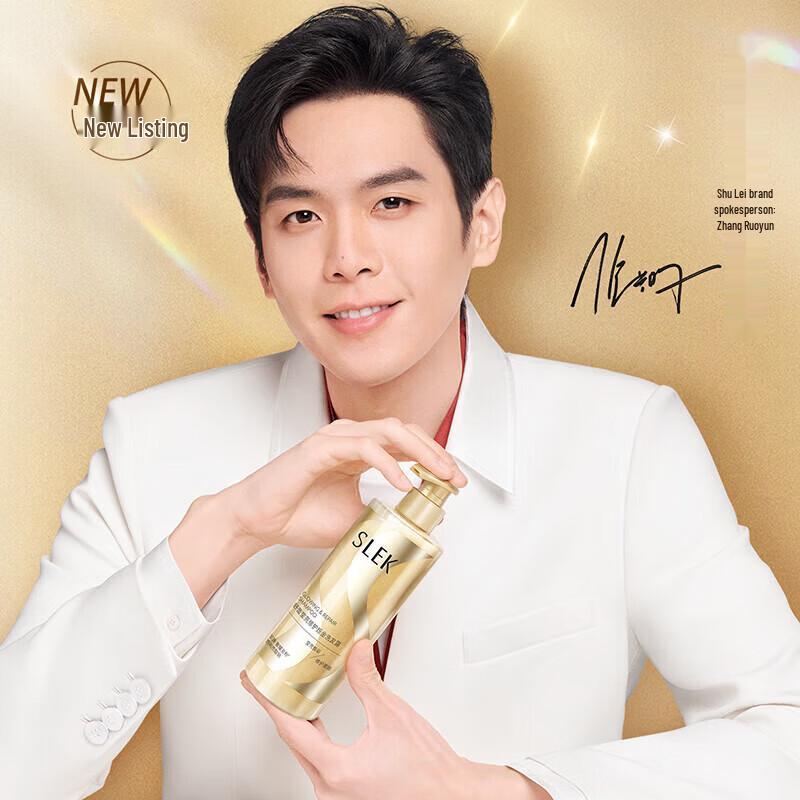 SLEK Brilliant Repair Shimmering Gold Shampoo