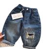 Kids Distressed Denim Jeans for Boys and Girls Loose Straight Leg Casual Pants