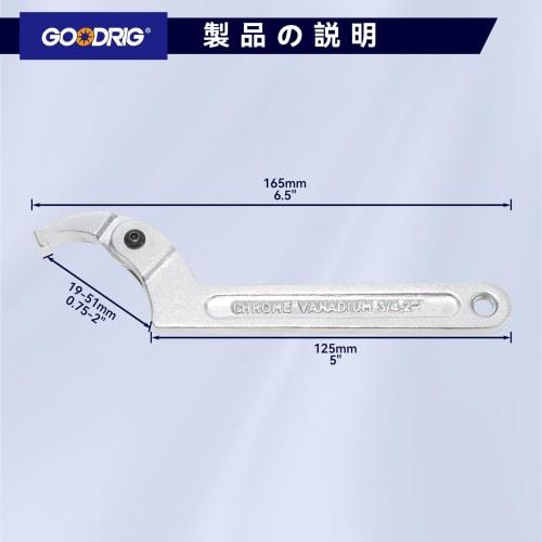 GOODRIG Hook Wrench, Vehicle Height Adjustment Hook Wrench, C-Type Wrench, Lock Nut Wrench, Adjustable Size (S)