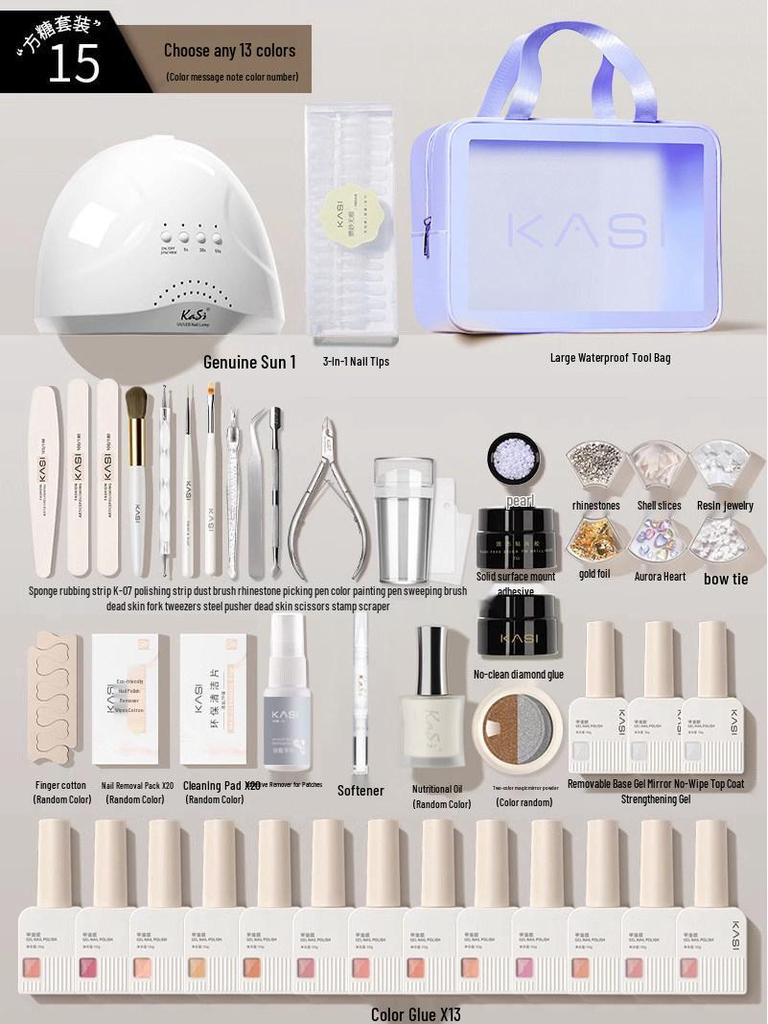 Sugar Cube Beginner 2026 Gel Nail Polish Manicure Tool Set