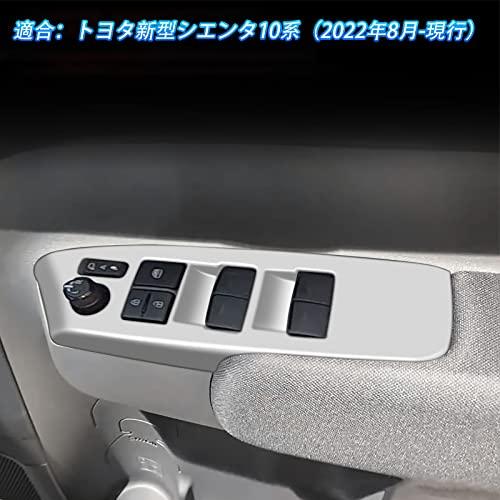 YOFAMO Door and Window Switch Panel Covers for Toyota New Sienta (SIENTA) MXPC10G, MXPL10G, MXPL15G (10th Series) (August 2022 - Present) - Interior A