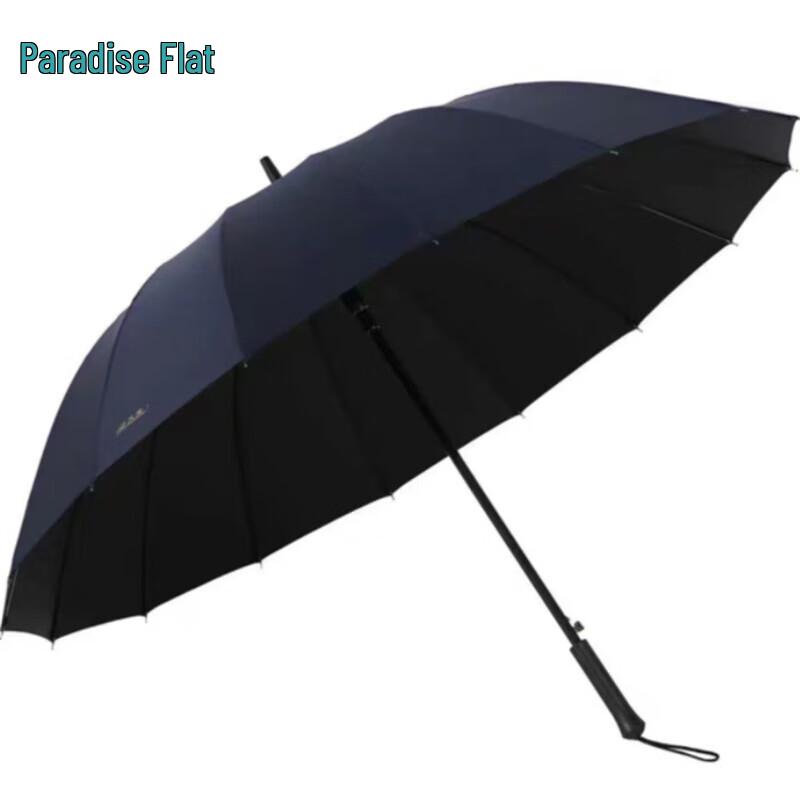 Прямой ручной зонт от солнца/дождя  Рай  с 16 спицами