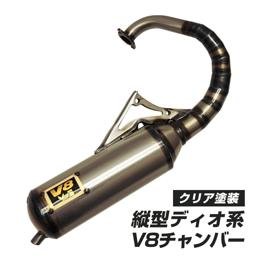 V8 Resonanzauspuff für ZX AF18 AF25 AF27 SR Super und Live Dio, AF28, SP, G-Dash, Dio, Dio.