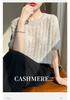 Women's 35% Cashmere Cable Knit Sweater, Round Neck, Short Sleeve, Commuter Style