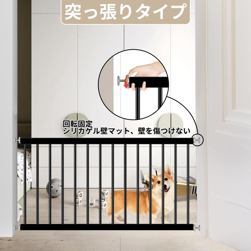 TSAYAWA Baby Gate, Low Partition, Dog Gate, Tension Type, 44cm High, Indoor Pet Fence, Small Dog Fence (92-98cm Wide, Black)