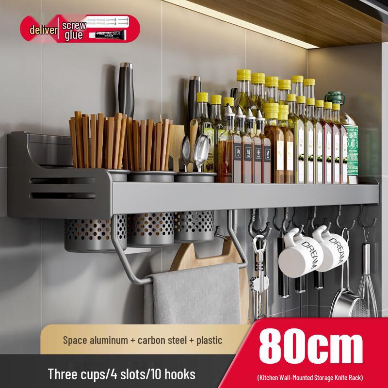 DANLE Multi-functional Kitchen Storage Rack with Knife Holder