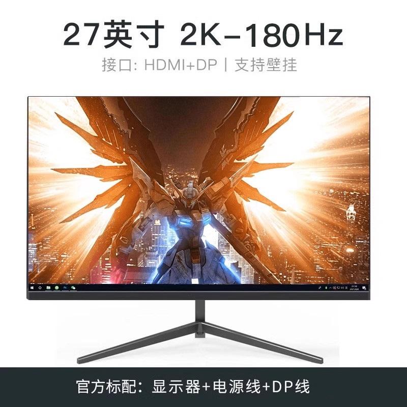 24-дюймовий надтонкий вигнутий ігровий монітор 144 Гц, 27-дюймовий 2K HD IPS настільний дисплей для кіберспорту