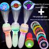 Children's Projection Flashlight: Early Education Cognitive Toy with Luminous Cartoon Patterns for Bedtime
