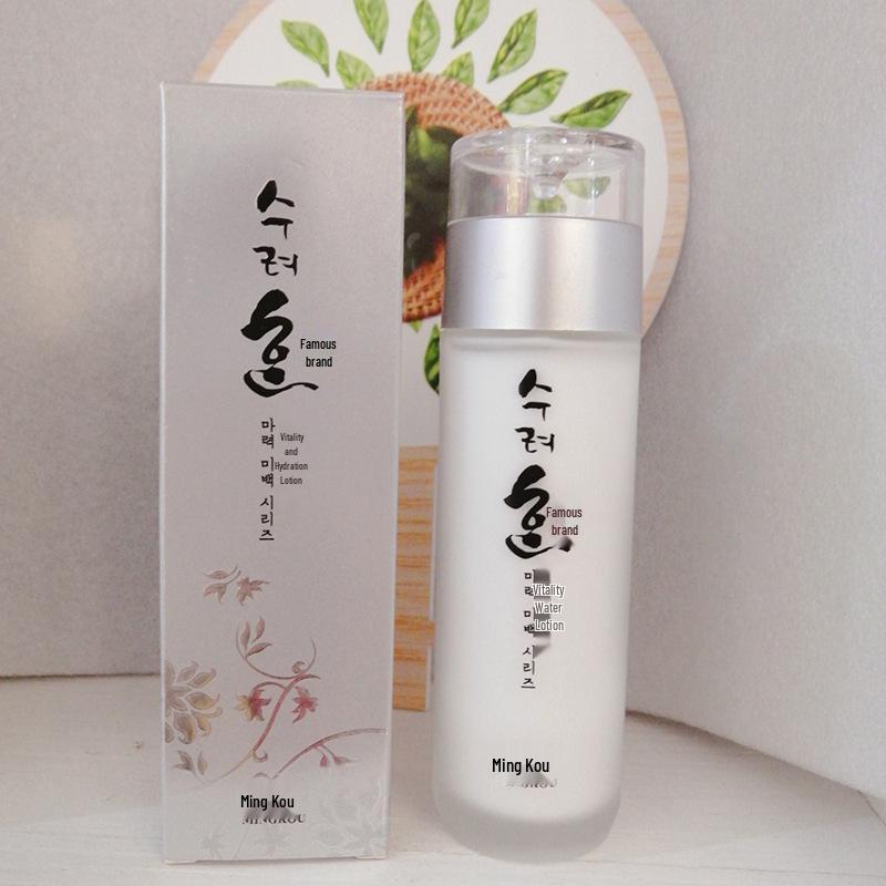 Ming Kou Porcelain Skin Skincare: Eye Essence, Hydrating Water, Milk Cleanser, Moisturizing Face Cream & Foundation.