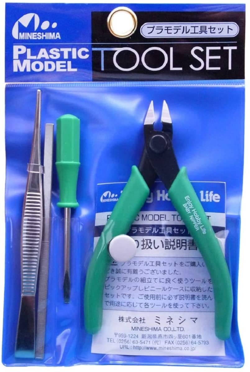 

Mineshima Hobby Tool Set A-2