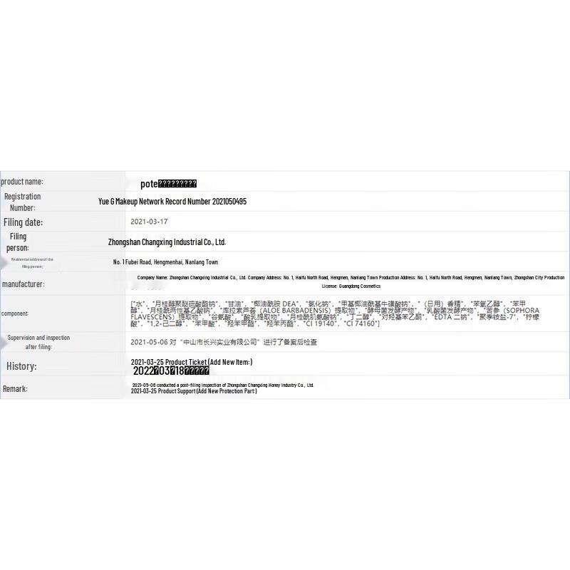 Bo Tai Aloe Vera Hydratisierendes Feuchtigkeitsspendendes Duschgel