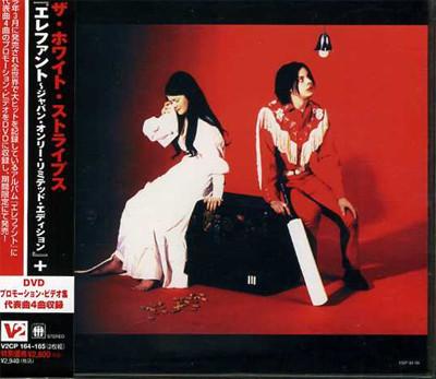 CD WHITE STRIPES - Elephant Plus V2CP164 V2 2003 Japan Rock Used