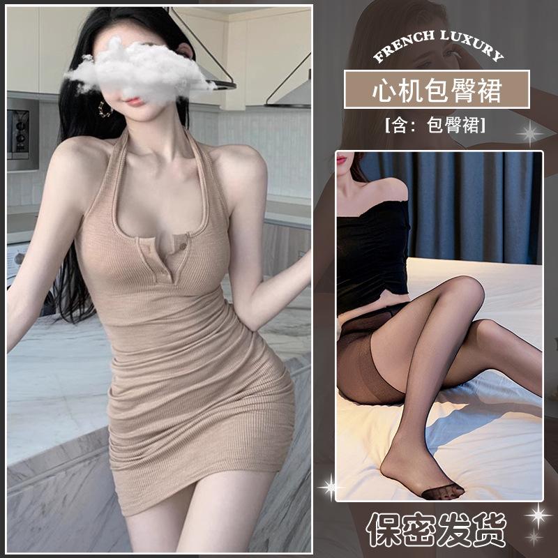 Sexy lingerie neck halter vest dress temperament waist fold tight hip skirt pure lust
