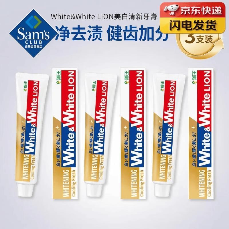 Lion Japanese Whitening & Fresh Toothpaste