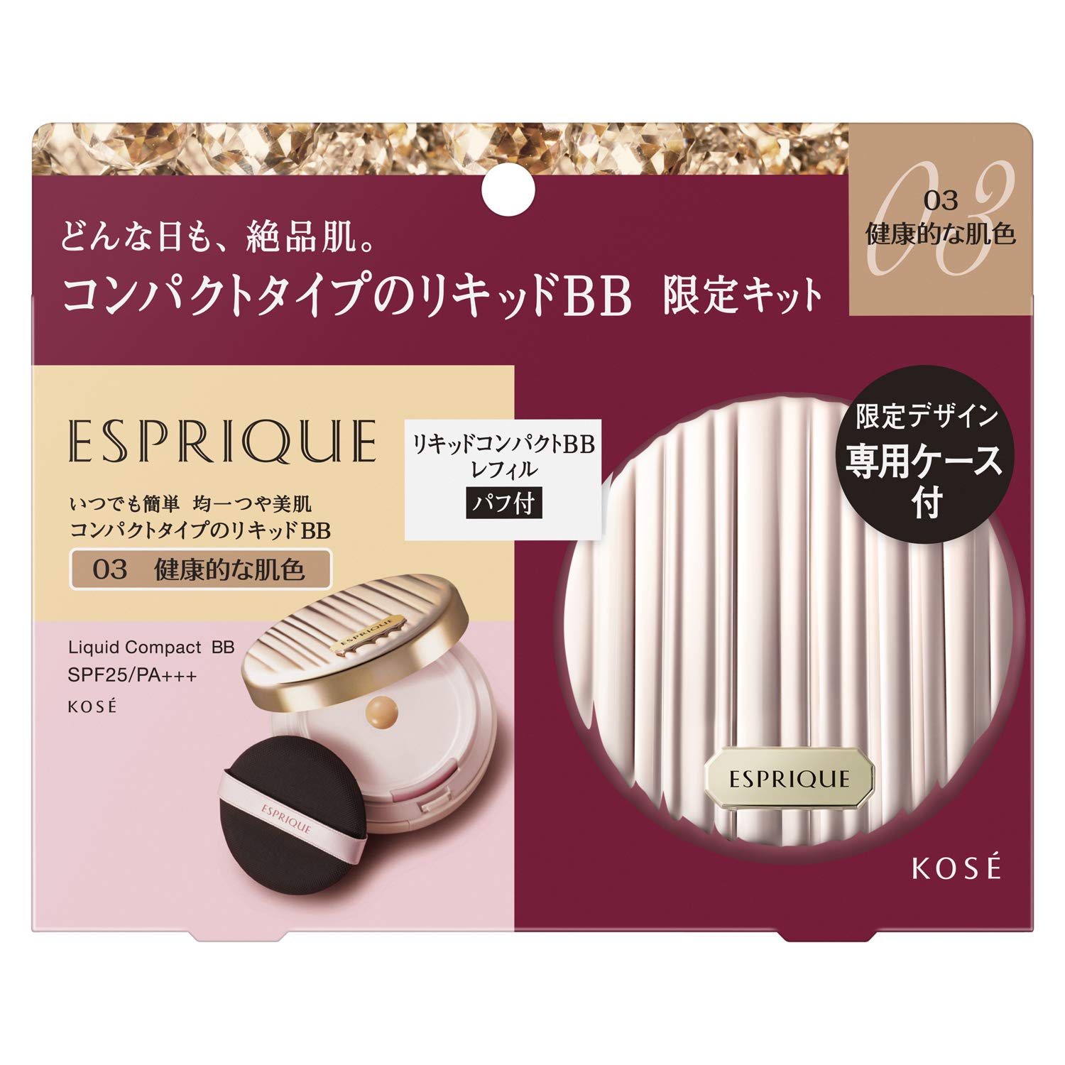 

Esprique Liquid Compact BB Limited Kit 2 03 Healthy Skin Tone