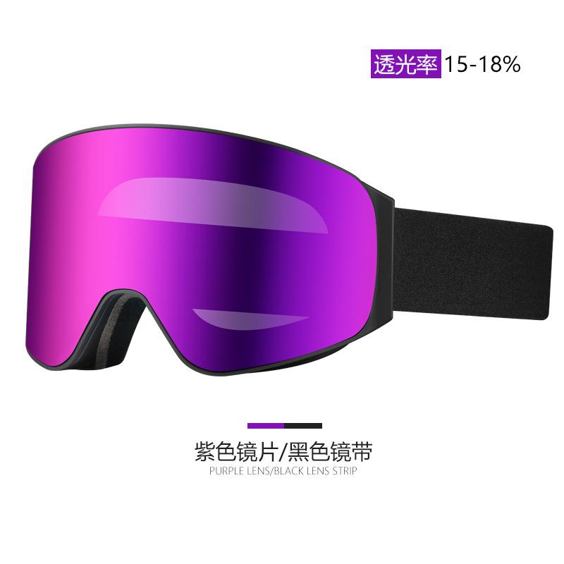 

Magnetic Lens Ski Goggles, Double-Layer Anti-Fog, Quick-Release, Can Be Worn Over Prescription Glasses, Sports Goggles, UV Protection Ski Goggles Фіолетовий