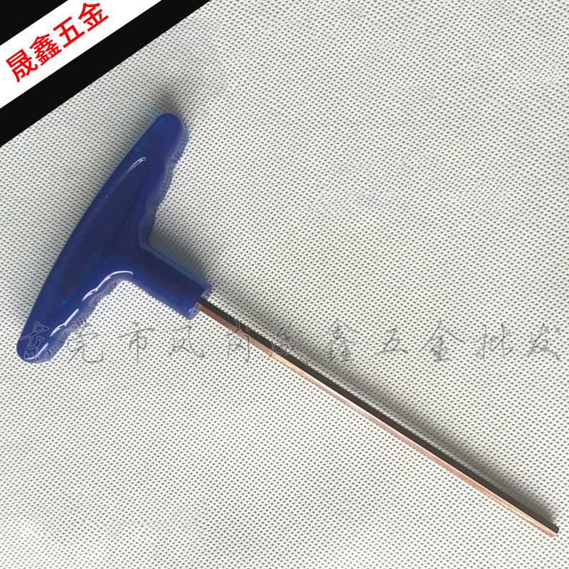 S2 Hardened M4 T-Handle 4mm Hex Key Wrench T-Handle 2mm Hex Wrench