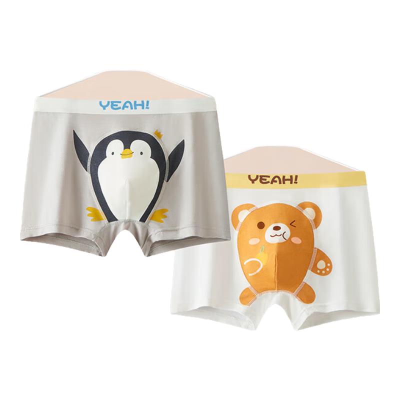 Мужские антибактериальные боксеры из модала Hongdou, 2 шт. 165