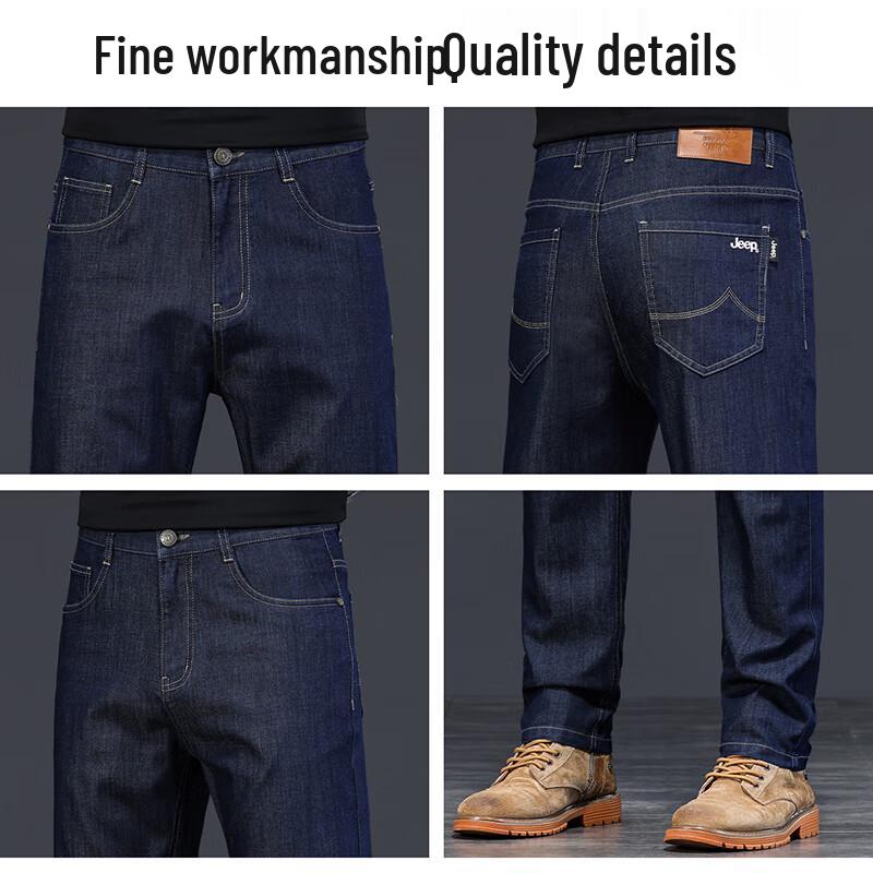 Jeep Men's Tencel Ice Silk Loose Straight Jeans