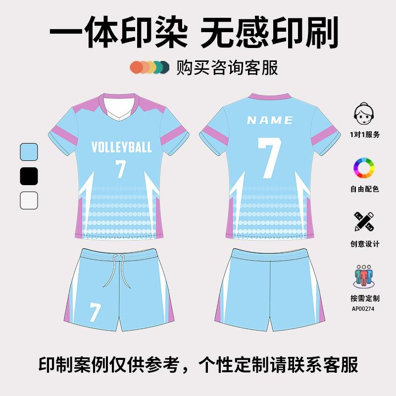 Unisex Quick-Dry Volleyball Jersey Set Short Sleeve Sportswear Team Sports Basketball Training