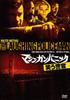 Audio/Video – Filmy