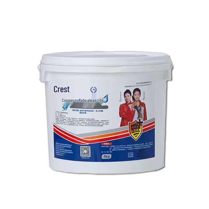 Copper Sulfate Swimming Pool Algaecide