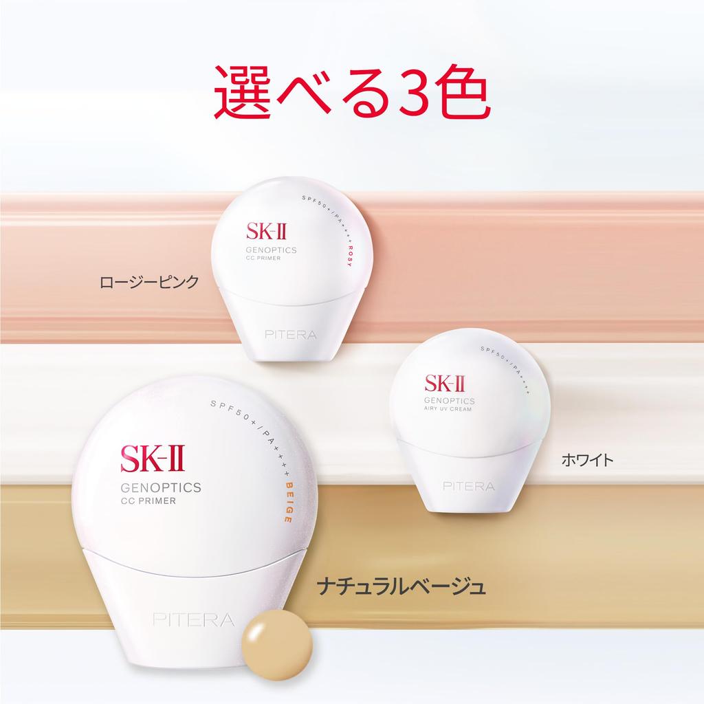 on April Genoptics CC Primer 30g Natural Beige Makeup Base Sunscreen White Floral Scent Authentic Gift [Released 20, 2013] SK-II SPF50+/PA++++