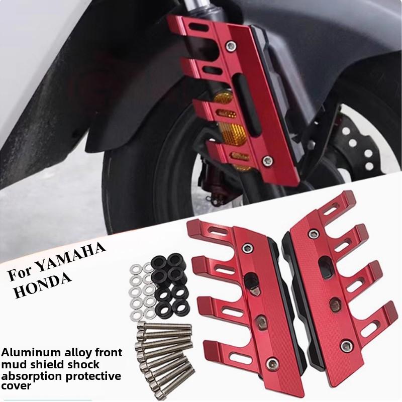 For YMH NMAX155 XMAX300 TMAX530/560 Motorcycle Front Fork Protector Fender Guard Accessories Z Mudguard Fall Protection Cover