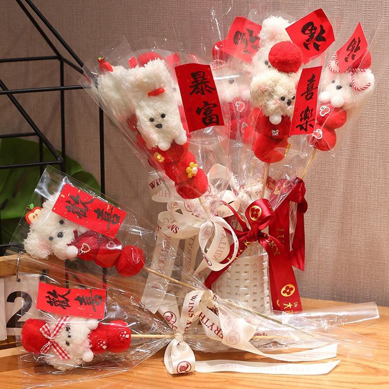 Simulation Cartoon Happy Lai Fu Qianli Candied Haws Skewers Doll Plush Toys Candy Doll Children's Gifts
