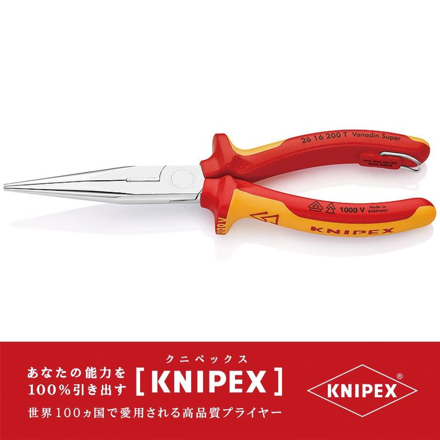 KNIPEX Insulated Long Nose Pliers with Drop Protection (Black) 2616-200TBK