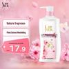 Shu Lei Cherry Blossom Hydrating Shower Gel Twin Pack